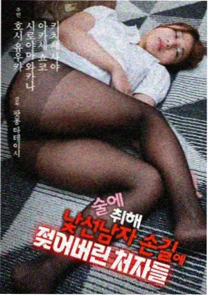 花森庆子酒吧线剧照