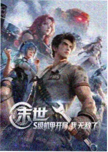 浪速大学医学部场景剧照
